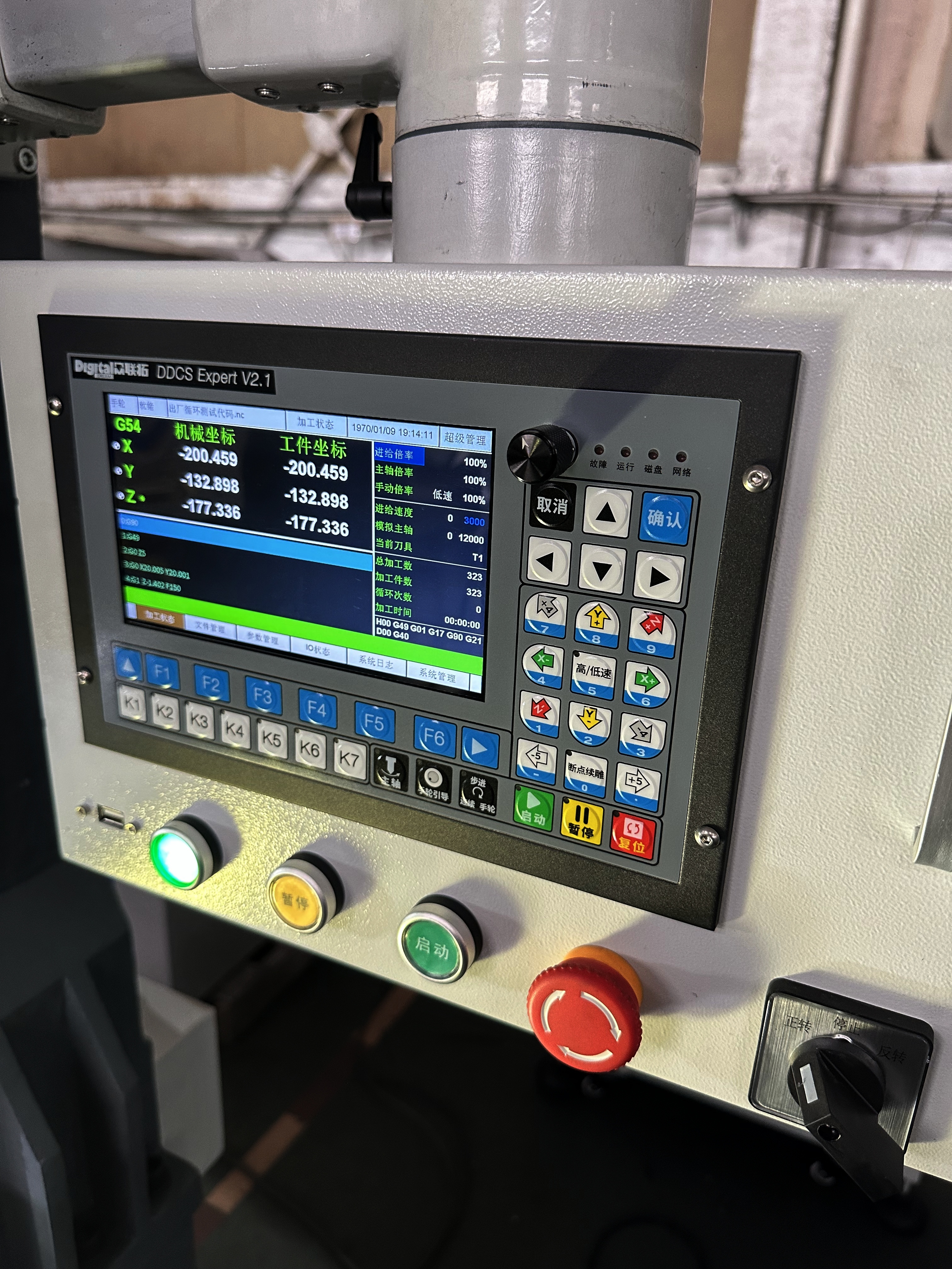 微信图片_20250313095233